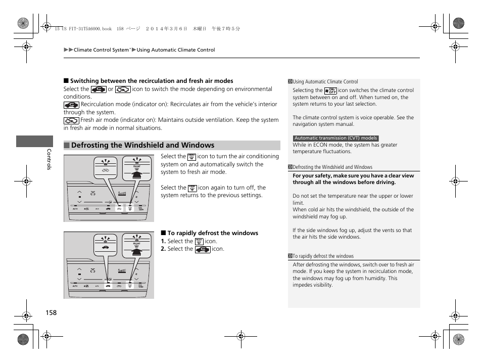 HONDA 2015 Fit - Owner's Manual User Manual | Page 159 / 453