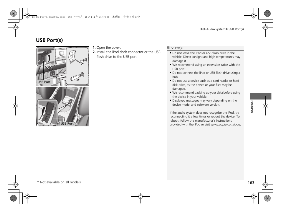 Usb port(s), P163), P163 | HONDA 2015 Fit - Owner's Manual User Manual | Page 164 / 453