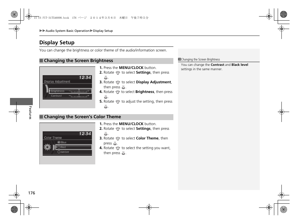Display setup, Display setup p. 176 | HONDA 2015 Fit - Owner's Manual User Manual | Page 177 / 453