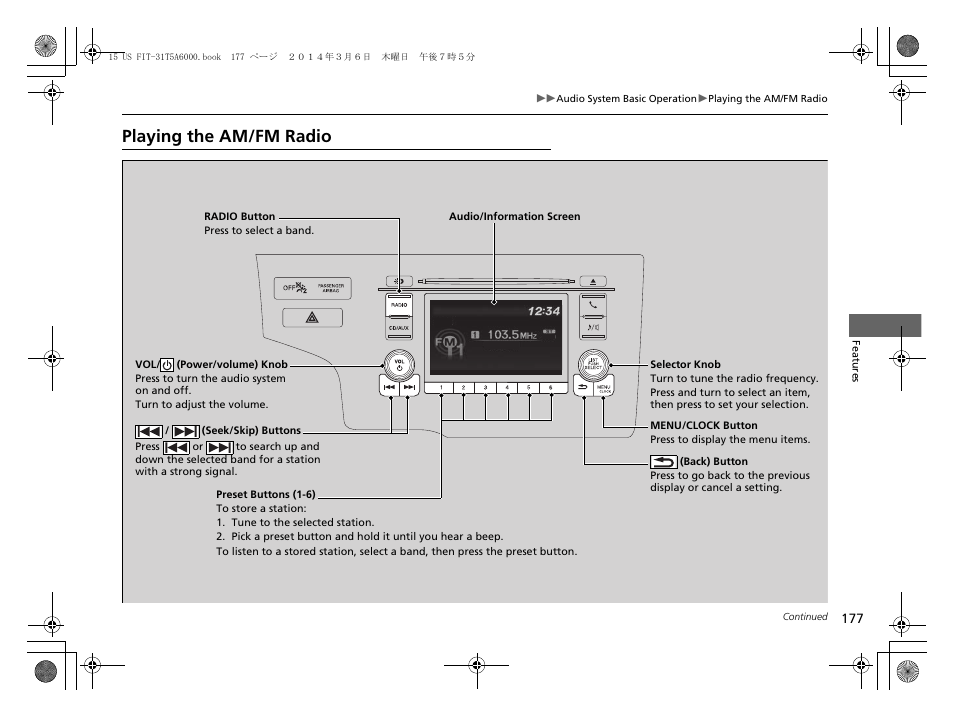 Playing the am/fm radio | HONDA 2015 Fit - Owner's Manual User Manual | Page 178 / 453