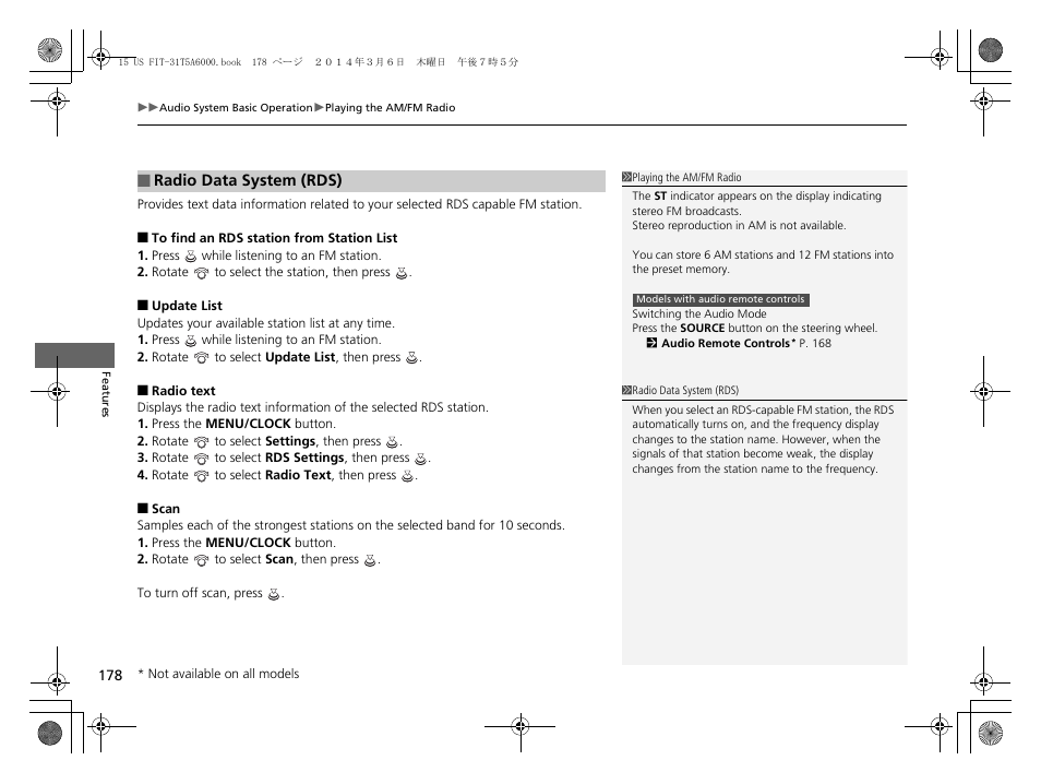 Scan p. 178 | HONDA 2015 Fit - Owner's Manual User Manual | Page 179 / 453