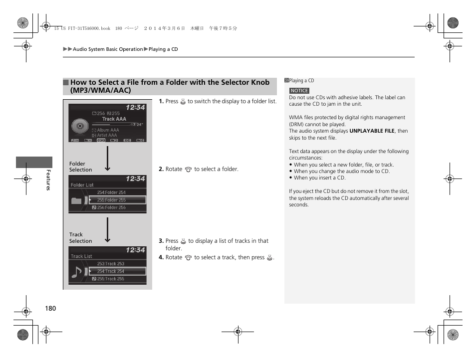 HONDA 2015 Fit - Owner's Manual User Manual | Page 181 / 453