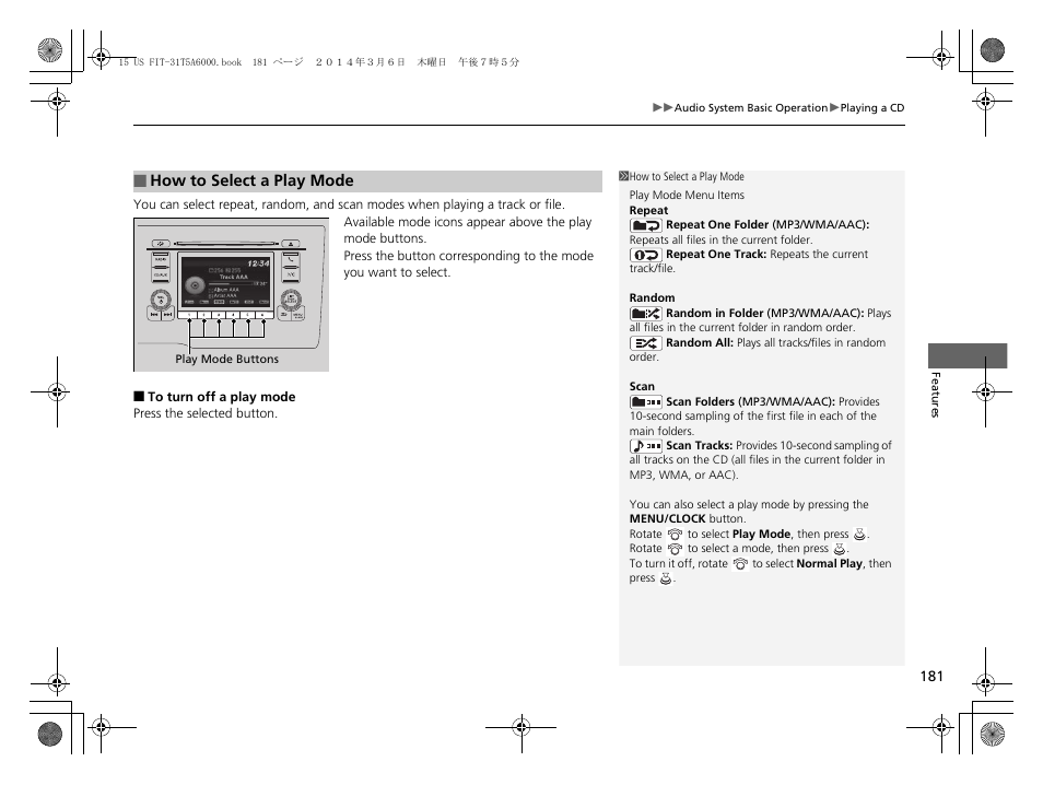 HONDA 2015 Fit - Owner's Manual User Manual | Page 182 / 453