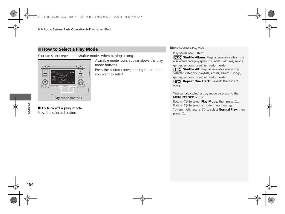 HONDA 2015 Fit - Owner's Manual User Manual | Page 185 / 453