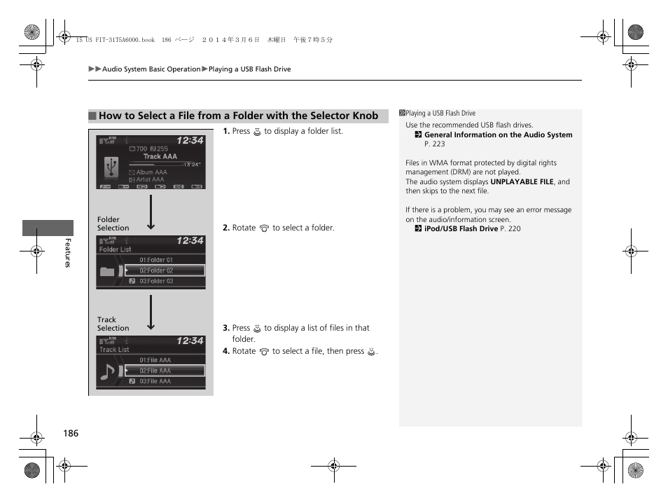 HONDA 2015 Fit - Owner's Manual User Manual | Page 187 / 453