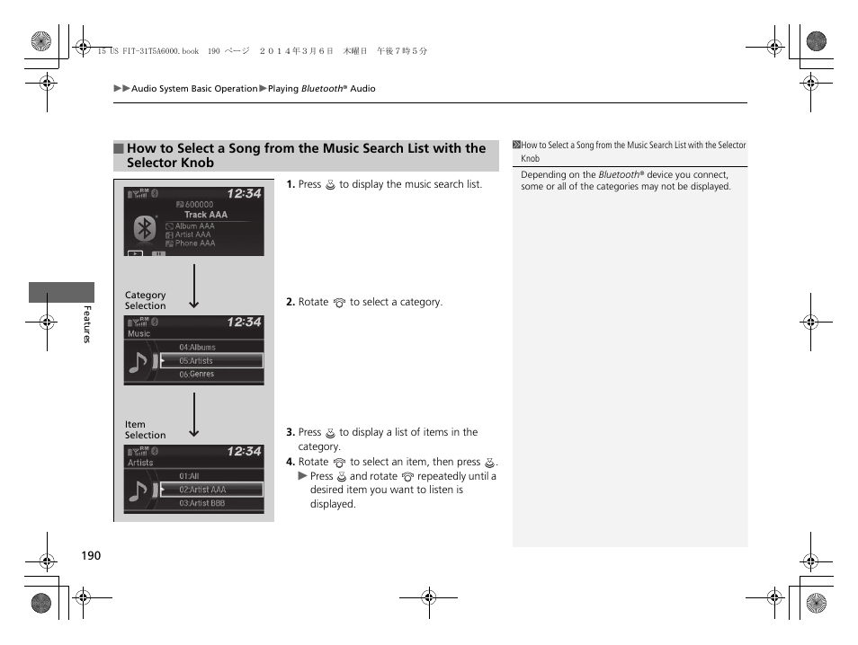 HONDA 2015 Fit - Owner's Manual User Manual | Page 191 / 453