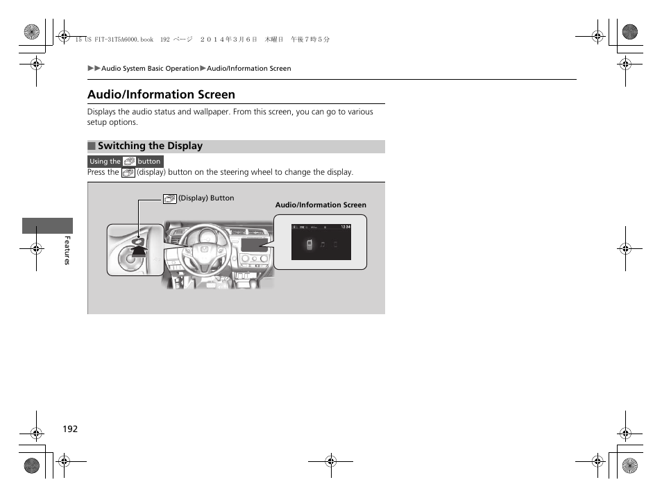 P192), Audio/information screen, Switching the display | HONDA 2015 Fit - Owner's Manual User Manual | Page 193 / 453