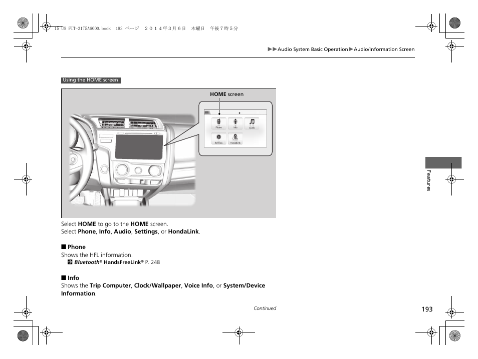 HONDA 2015 Fit - Owner's Manual User Manual | Page 194 / 453