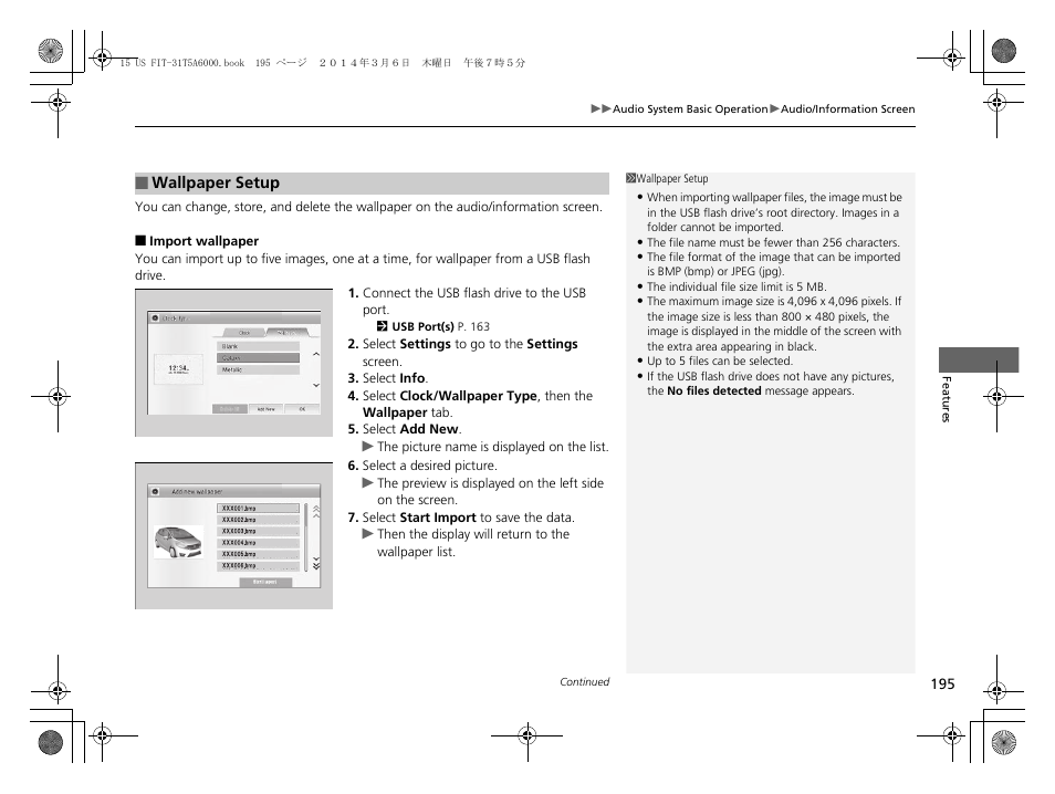 HONDA 2015 Fit - Owner's Manual User Manual | Page 196 / 453