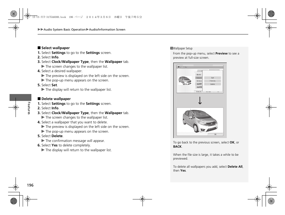 HONDA 2015 Fit - Owner's Manual User Manual | Page 197 / 453