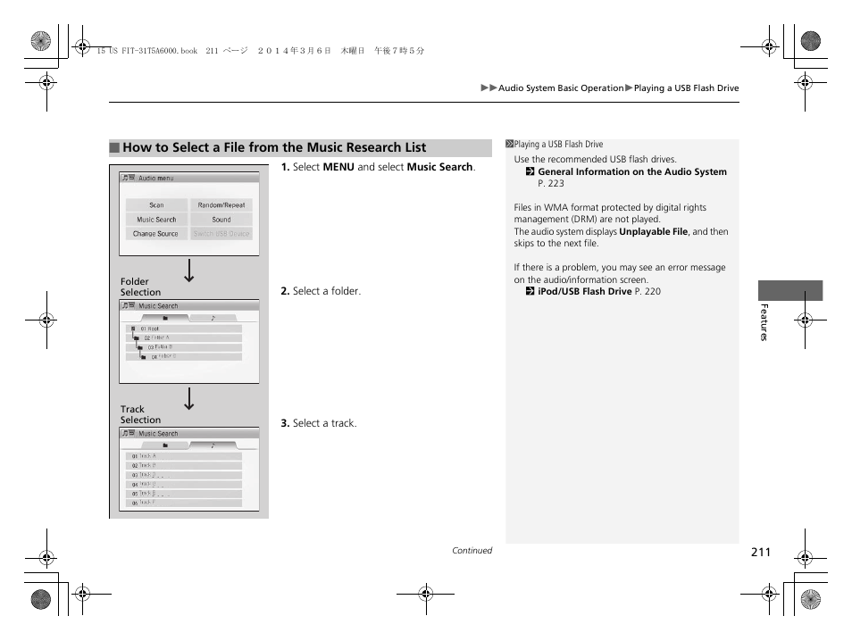 HONDA 2015 Fit - Owner's Manual User Manual | Page 212 / 453