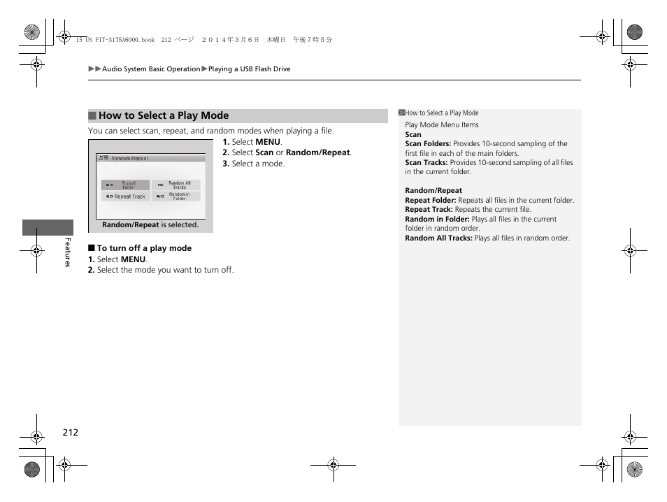 HONDA 2015 Fit - Owner's Manual User Manual | Page 213 / 453