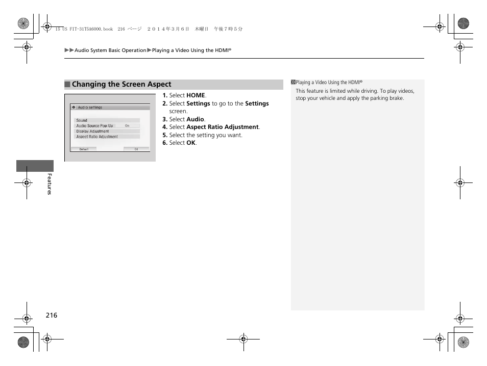 HONDA 2015 Fit - Owner's Manual User Manual | Page 217 / 453