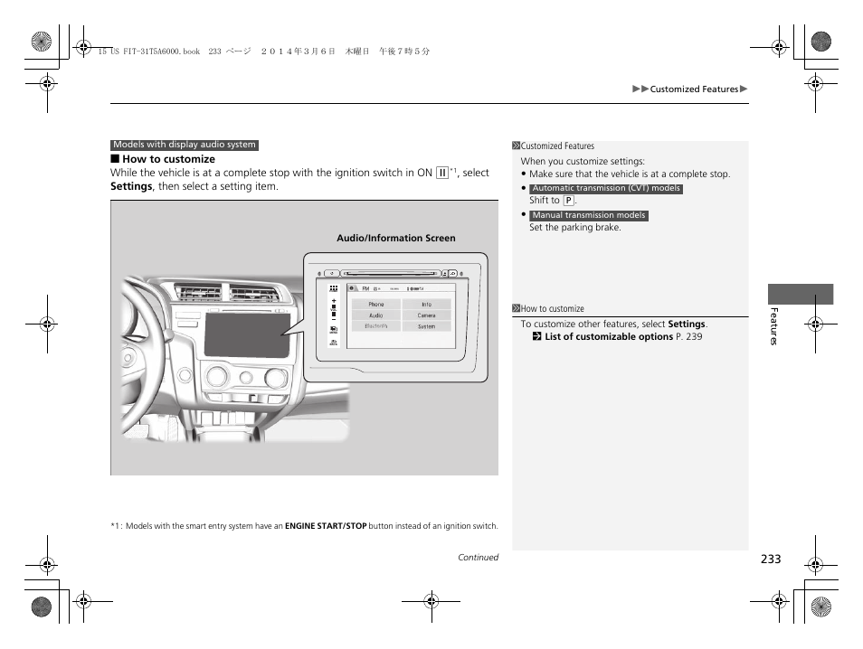 HONDA 2015 Fit - Owner's Manual User Manual | Page 234 / 453