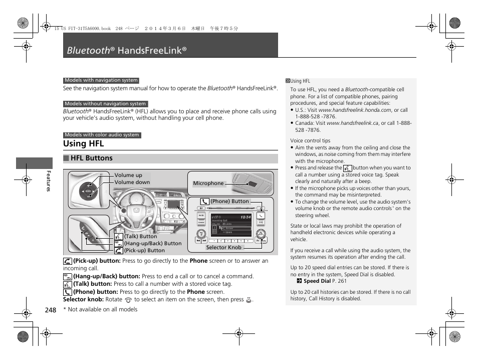 Bluetooth ® handsfreelink® p. 248, P248, Bluetooth ® handsfreelink | Using hfl | HONDA 2015 Fit - Owner's Manual User Manual | Page 249 / 453