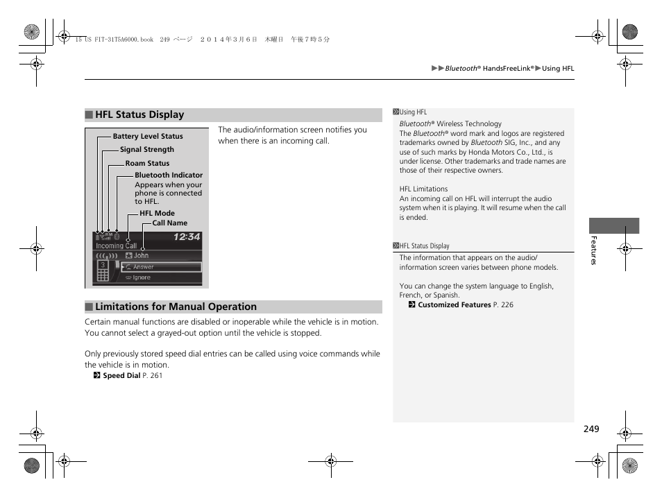 HONDA 2015 Fit - Owner's Manual User Manual | Page 250 / 453