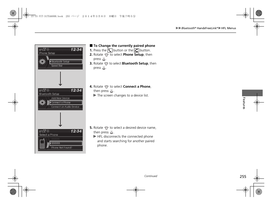 HONDA 2015 Fit - Owner's Manual User Manual | Page 256 / 453
