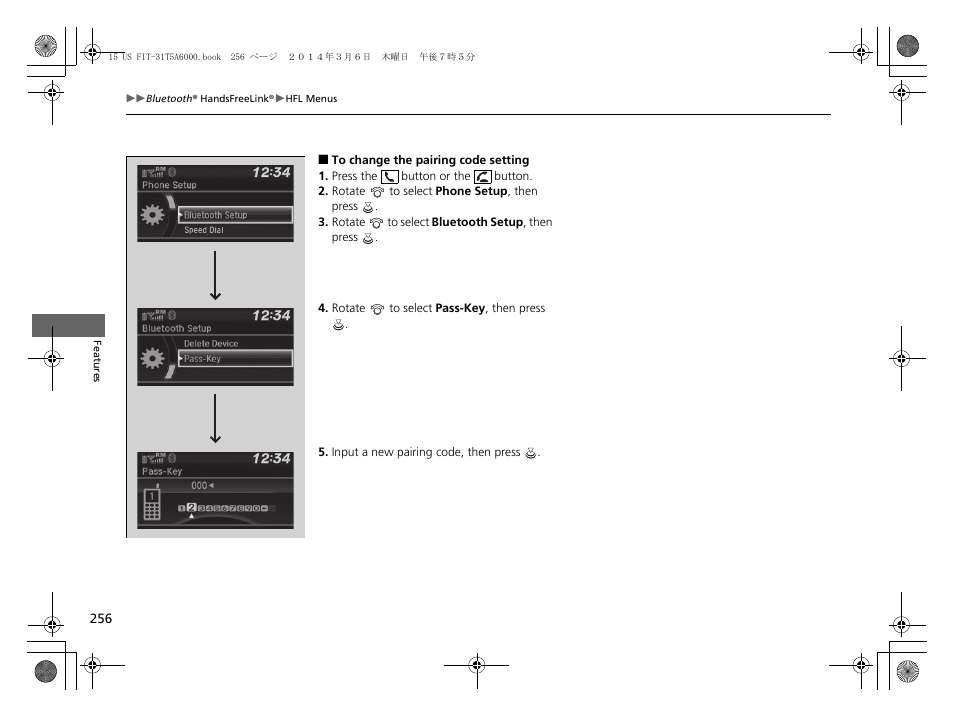 HONDA 2015 Fit - Owner's Manual User Manual | Page 257 / 453