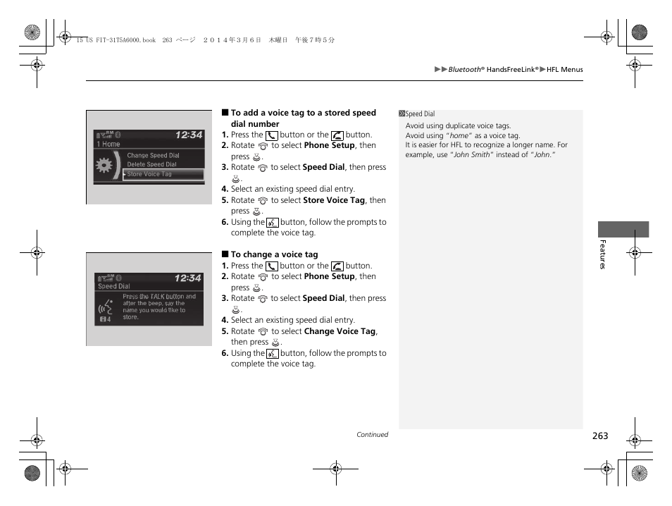 HONDA 2015 Fit - Owner's Manual User Manual | Page 264 / 453