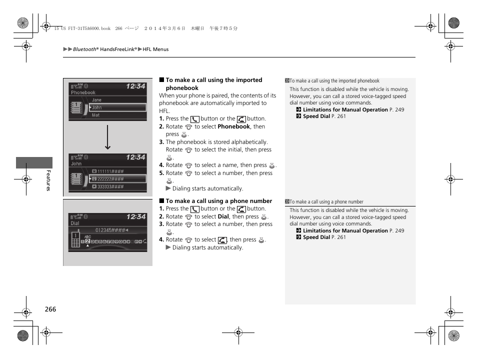 HONDA 2015 Fit - Owner's Manual User Manual | Page 267 / 453