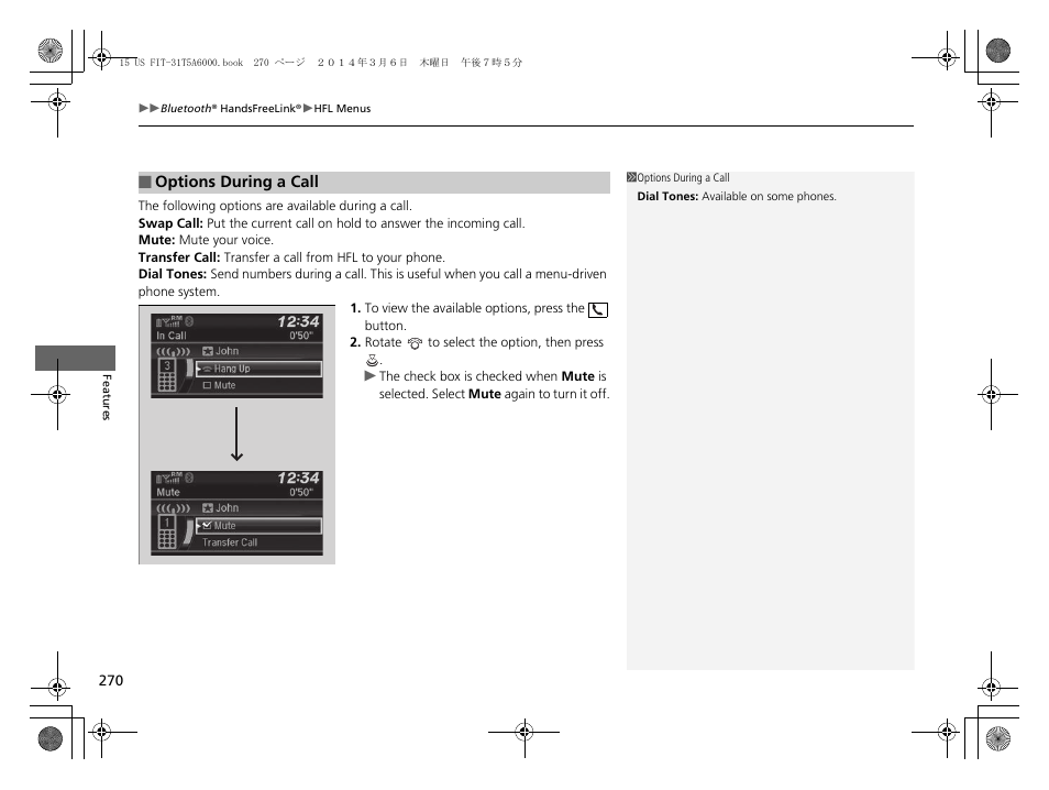 HONDA 2015 Fit - Owner's Manual User Manual | Page 271 / 453