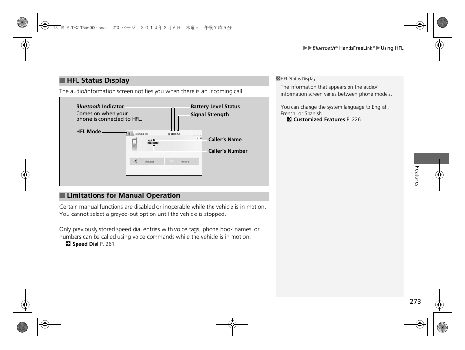 HONDA 2015 Fit - Owner's Manual User Manual | Page 274 / 453