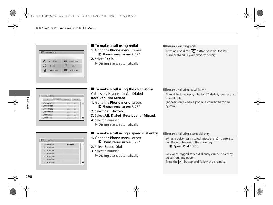 HONDA 2015 Fit - Owner's Manual User Manual | Page 291 / 453