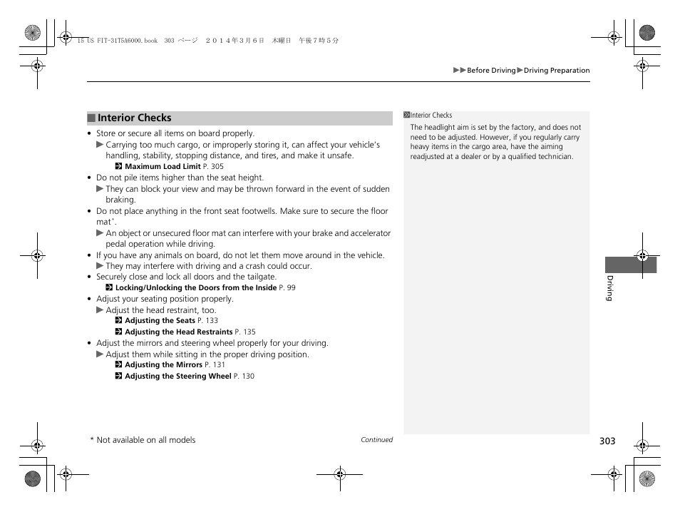 HONDA 2015 Fit - Owner's Manual User Manual | Page 304 / 453