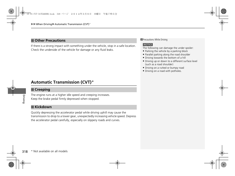 P318), Automatic transmission (cvt) | HONDA 2015 Fit - Owner's Manual User Manual | Page 319 / 453