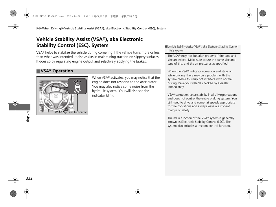 Vehicle stability assist (vsa®), aka electronic, Stability control (esc), system p. 332, Stability control (esc), system | HONDA 2015 Fit - Owner's Manual User Manual | Page 333 / 453