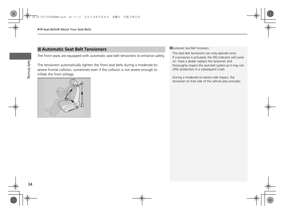 HONDA 2015 Fit - Owner's Manual User Manual | Page 35 / 453