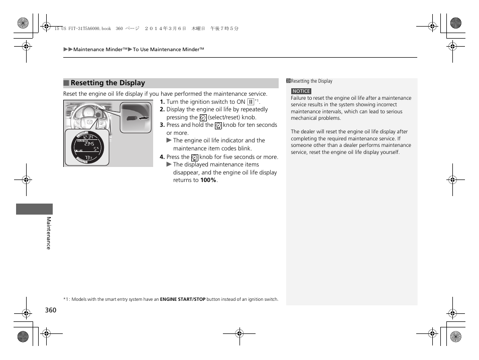 HONDA 2015 Fit - Owner's Manual User Manual | Page 361 / 453