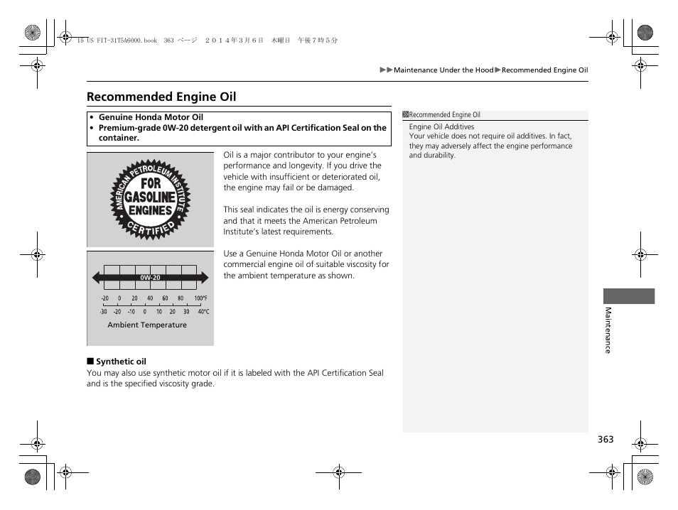 Recommended engine oil | HONDA 2015 Fit - Owner's Manual User Manual | Page 364 / 453