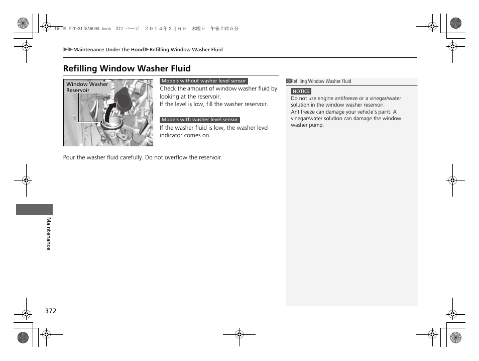 Refilling window washer fluid p. 372, Refilling window washer fluid | HONDA 2015 Fit - Owner's Manual User Manual | Page 373 / 453