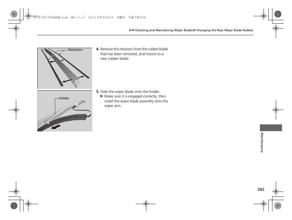 HONDA 2015 Fit - Owner's Manual User Manual | Page 384 / 453