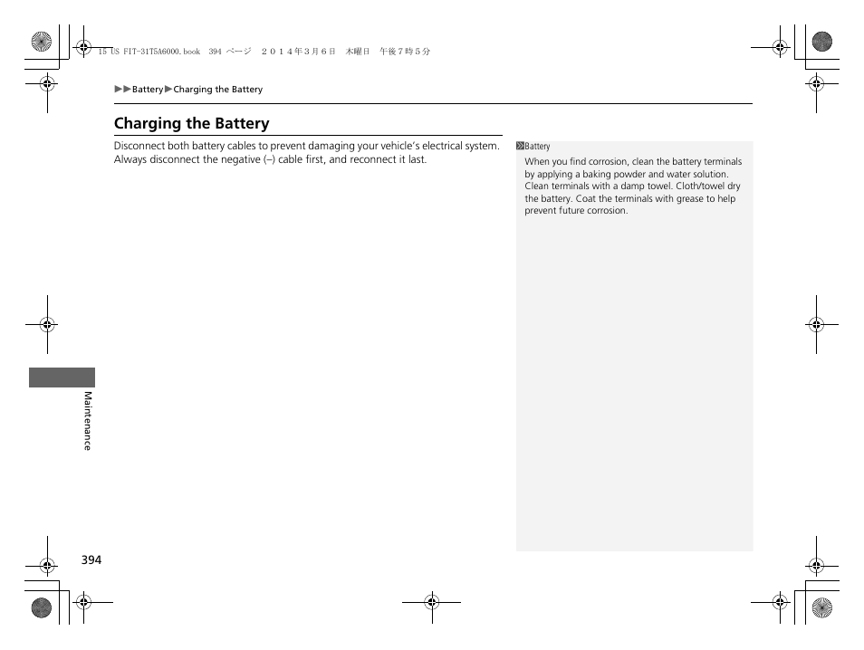 Charging the battery | HONDA 2015 Fit - Owner's Manual User Manual | Page 395 / 453