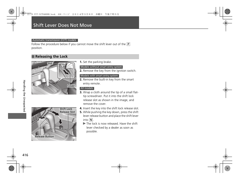 Shift lever does not move p. 416, Shift lever does not move | HONDA 2015 Fit - Owner's Manual User Manual | Page 417 / 453