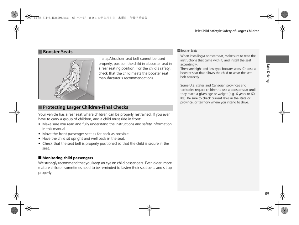 HONDA 2015 Fit - Owner's Manual User Manual | Page 66 / 453