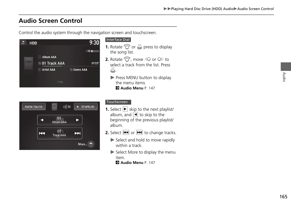 Audio screen control | HONDA 2015 Odyssey - Navigation Manual User Manual | Page 166 / 325