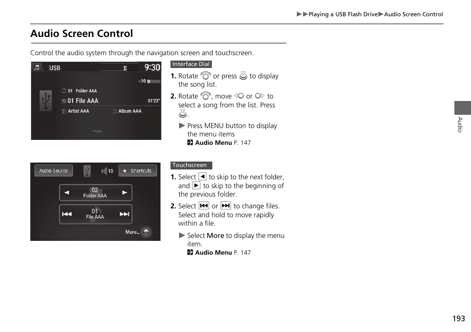 Audio screen control | HONDA 2015 Odyssey - Navigation Manual User Manual | Page 194 / 325