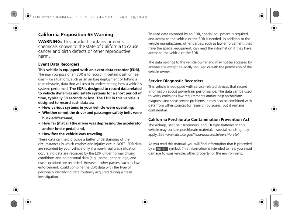 HONDA 2015 Odyssey - Owner's Manual User Manual | 565 pages