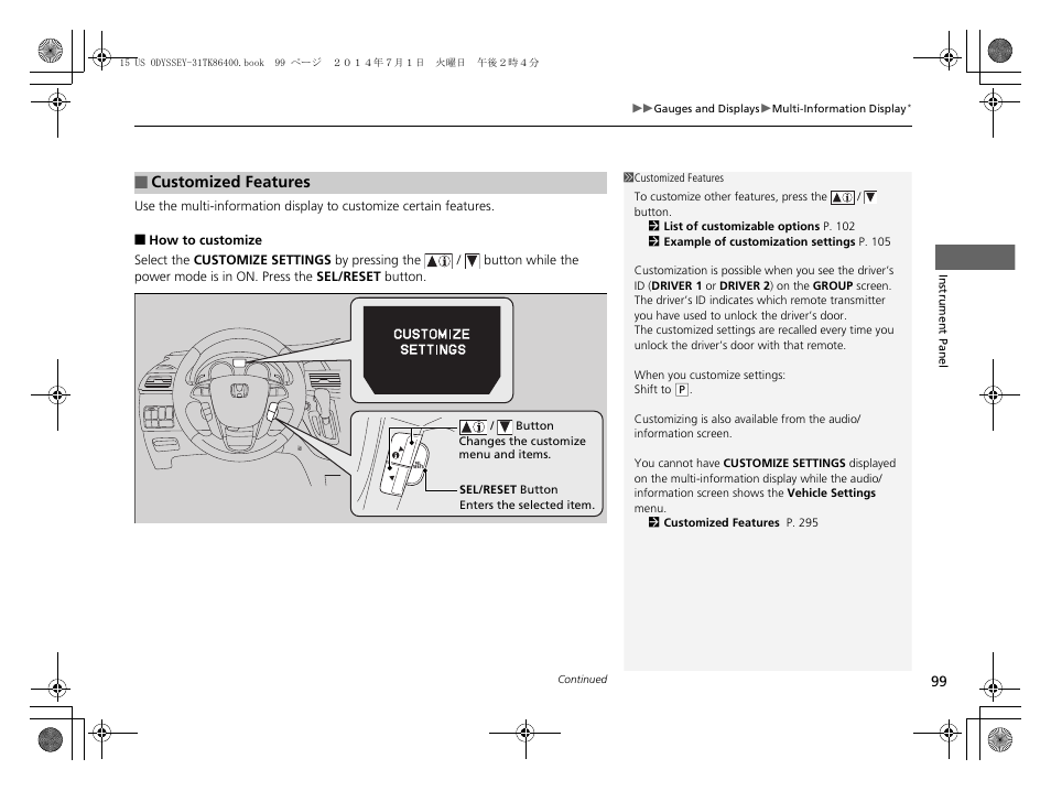 Customized features, Customized features p. 99 | HONDA 2015 Odyssey - Owner's Manual User Manual | Page 100 / 565