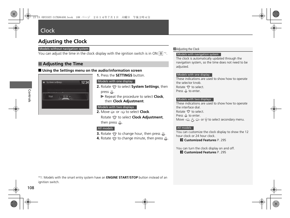 Clock p. 108, P108), Adjusting the clock (p108) | Clock, Adjusting the clock | HONDA 2015 Odyssey - Owner's Manual User Manual | Page 109 / 565