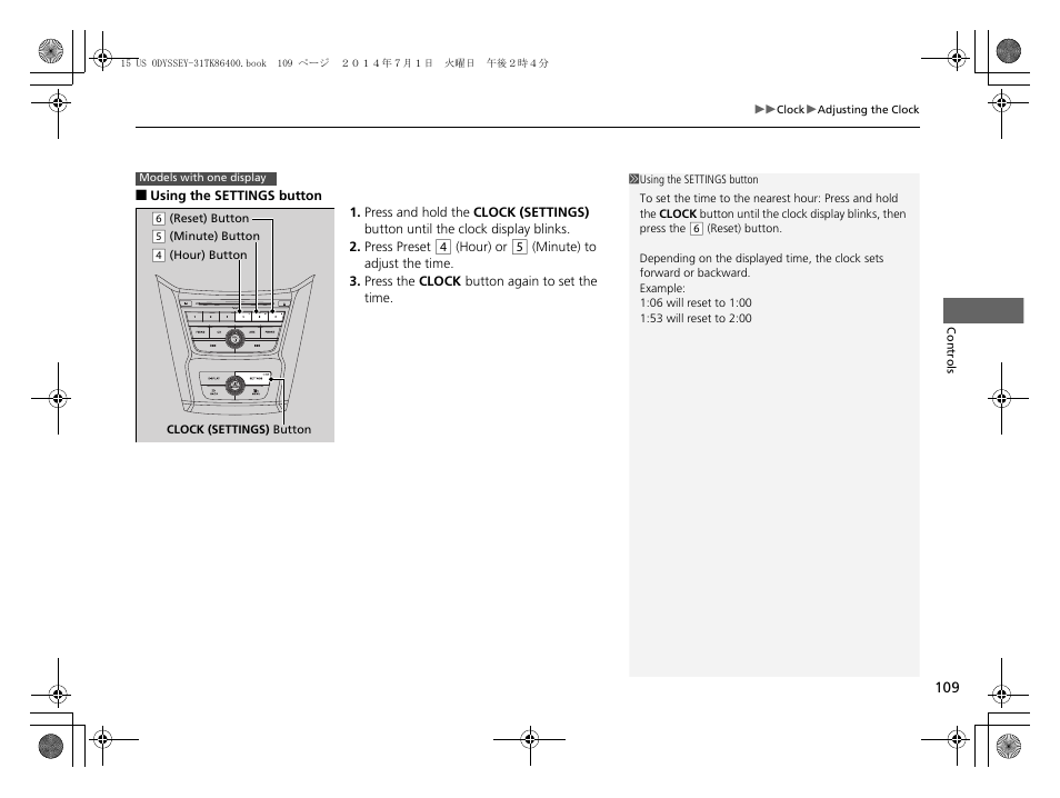 HONDA 2015 Odyssey - Owner's Manual User Manual | Page 110 / 565