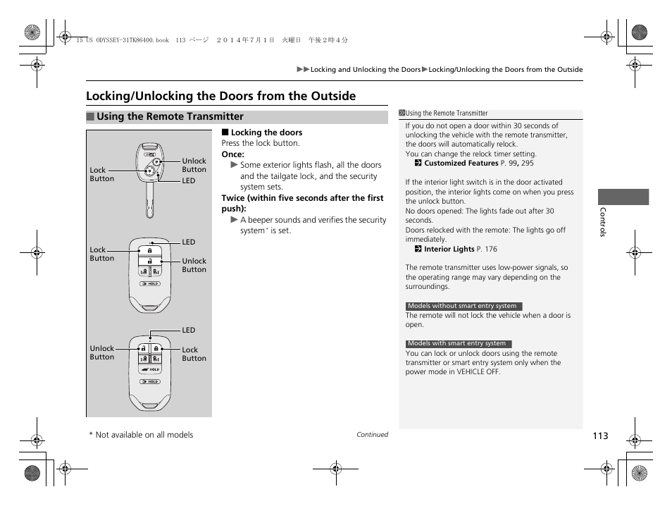 Locking/unlocking the doors from the outside | HONDA 2015 Odyssey - Owner's Manual User Manual | Page 114 / 565