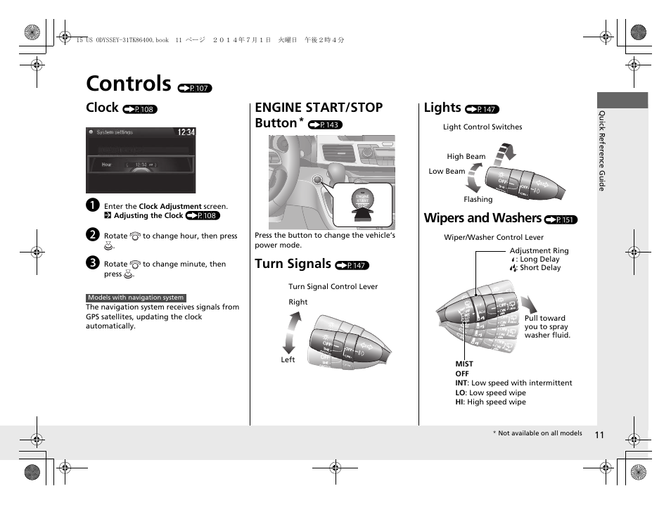 Controls (p107), Controls, Clock | Engine start/stop button, Turn signals, Lights, Wipers and washers | HONDA 2015 Odyssey - Owner's Manual User Manual | Page 12 / 565