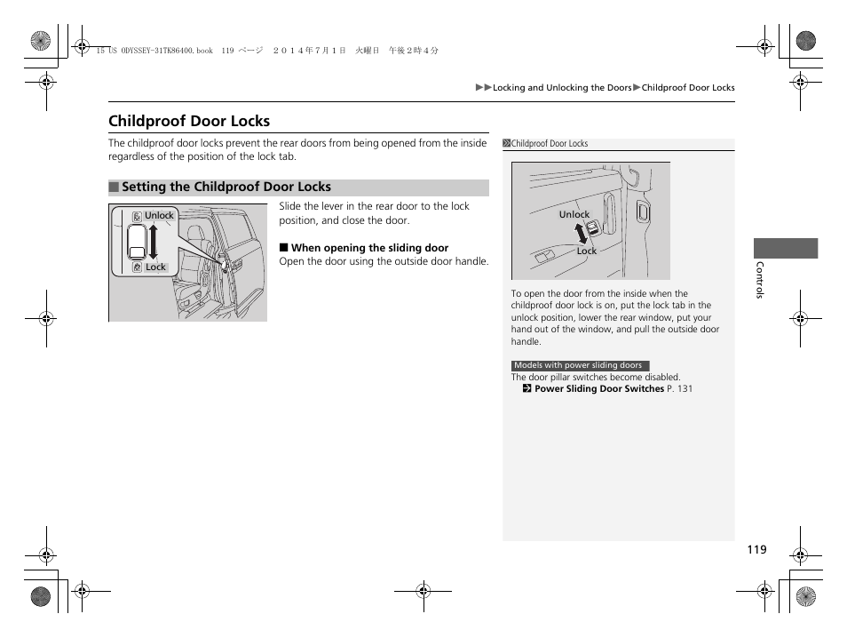 Childproof door locks | HONDA 2015 Odyssey - Owner's Manual User Manual | Page 120 / 565