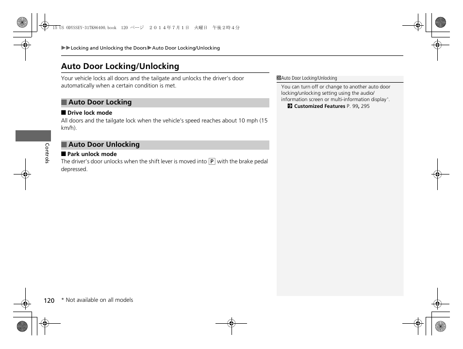 Auto door locking/unlocking | HONDA 2015 Odyssey - Owner's Manual User Manual | Page 121 / 565