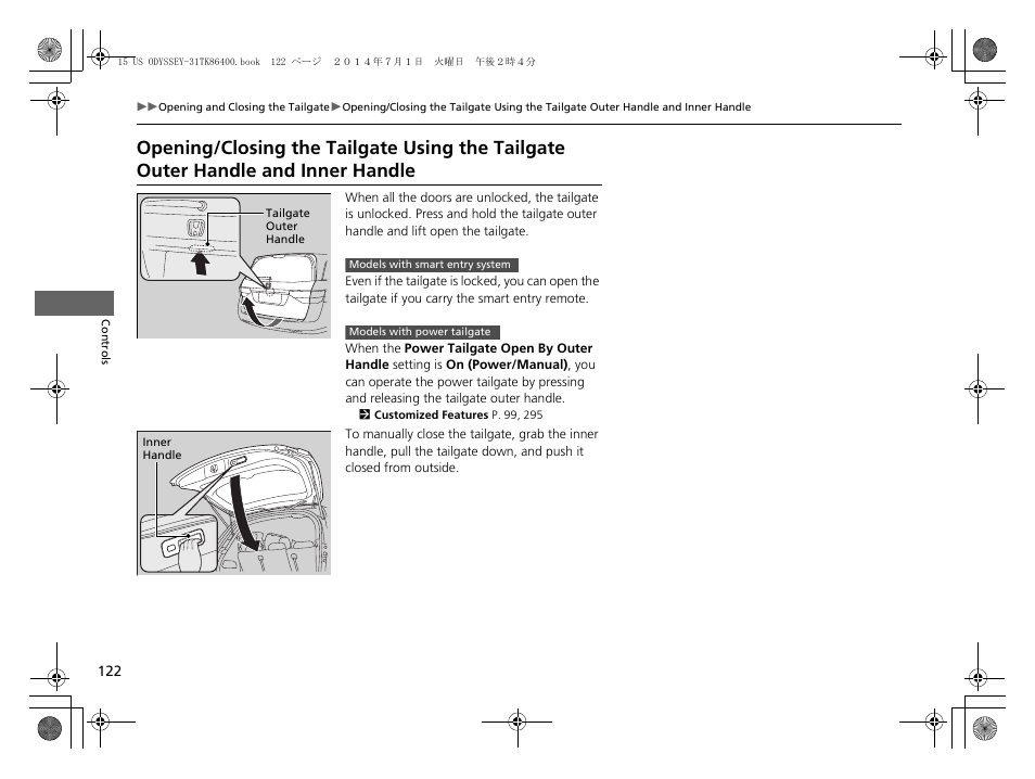 P122), Opening/closing the tailgate using the, Tailgate outer handle and inner handle | HONDA 2015 Odyssey - Owner's Manual User Manual | Page 123 / 565