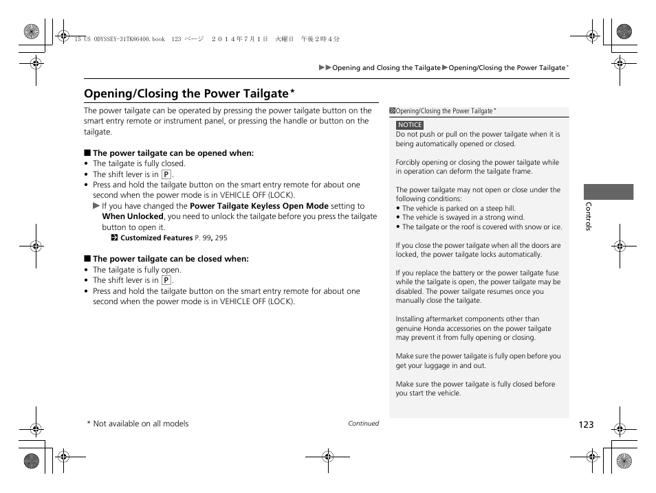 P123, Opening/closing the power tailgate | HONDA 2015 Odyssey - Owner's Manual User Manual | Page 124 / 565